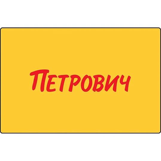 Карта подарочная Петрович 3000 руб