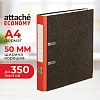 Папка-регистратор Attache Economy 50 мм мрамор с красн кор,мет.уг.,бум/бум