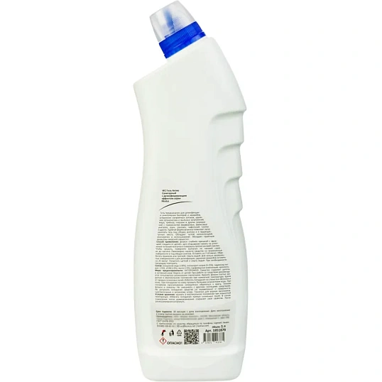 Средство для сантехники Luscan гель Актив с хлором 1 л, Морская свежесть