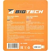 Флеш-память BigTech UFD013, USB2.0, 8GB