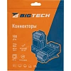 Коннектор BigTech BT-CECC-RJ45-001 RJ45 UTP кат.5e уп/100 шт