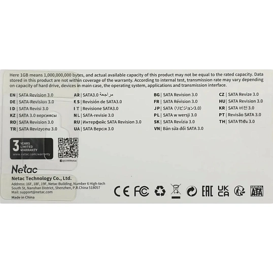 SSD накопитель Netac N535N NT01N535N-256G-N8X 256GB M.2 2280 SATAIII