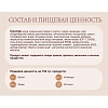 Печенье Юбилейное утро Сладонеж, 500г