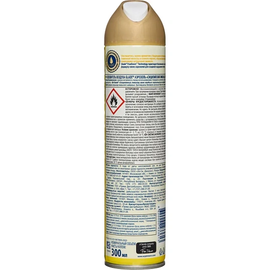 Освежитель воздуха Glade Аэрозоль Сицилийский лимонад и мята, 300 мл