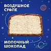 Шоколадный батончик Milky Way, 4штx26г/уп