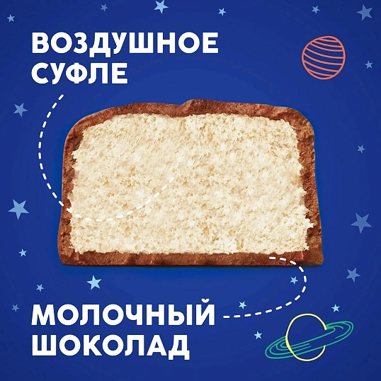 Шоколадный батончик Milky Way, 4штx26г/уп