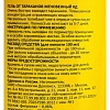 Средство от насекомых Дохлокс Гель Мгновенный Яд, 100 мл