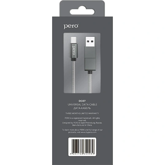 Кабель PERO, DC-07, 1м, Type-C/USB-A to Type-C, 60W, серый