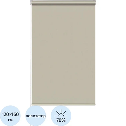 Рулонная штора Комус Мебель Stars - W1985 V707, 120х160, бежевый