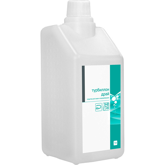 Средство для сушки и обезжиривания Турбиллон Драй 1 л
