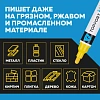 Маркер лаковый TOPFORT Industrial 6 мм желтый