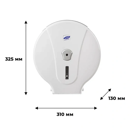 Диспенсер для туалетной бумаги рулLuscan Professional макси белый