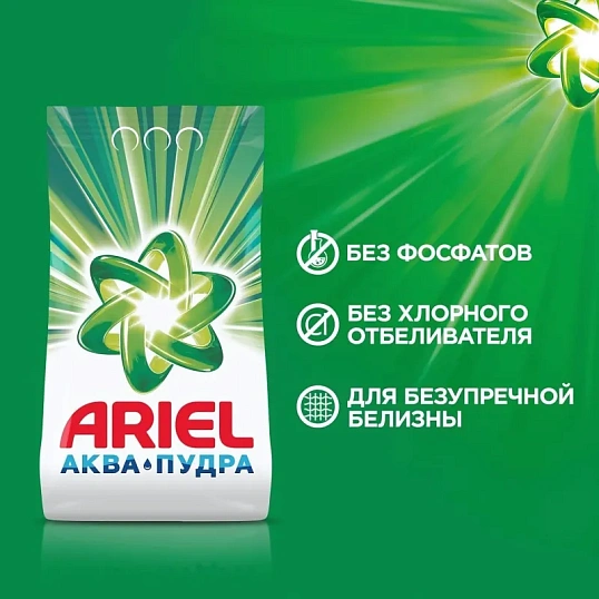 Порошок стиральный Ariel Аква Пудра Горный родник автом 3кг д/бел бел