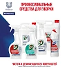 Средство для сантехники Сиф профессиональное кисл. от ржав и нал. 500мл т/р