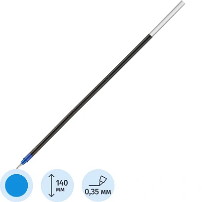 Стержень шариковый 140мм PENSAN My-Tech масл,уз.0,7мм,лин 0,35мм син 2240/R