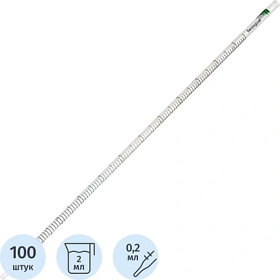 Пипетка серологическая 2 мл, стер. SP-2-SF-100,  100 шт/уп