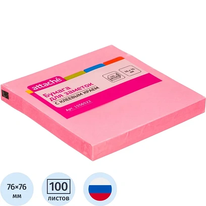 Стикеры Attache с клеевым краем 76х76, неон, розовый 100л