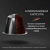 Кофе в капсулах Jardin Ristretto, 10x5г, 1352-10