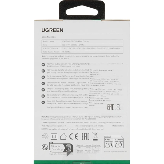 Зарядное устройство UGREEN,сетевое, X526(65058) 45W,USB-C GaN,EU,черн