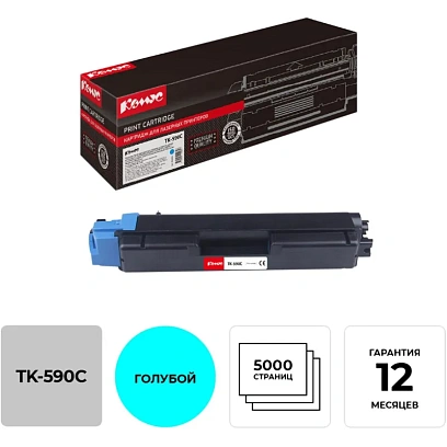 Картридж лазерный Комус TK-590C гол. для KyoceraFS-C2026MFP/C2626M