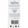 Сироп Royal Cane Кокос,стекло,  1л