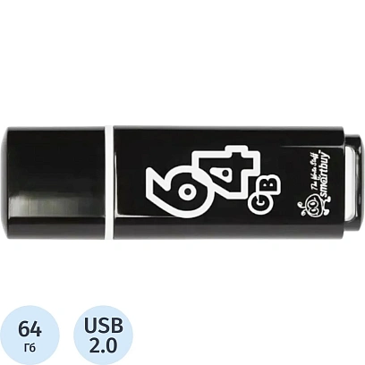 Флеш-память Smartbuy Glossy, 64Gb, USB 2.0, чер, SB64GBGS-K