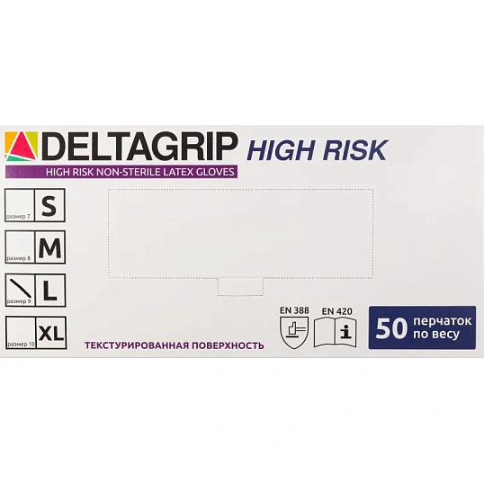 Перчатки латекс Deltagrip High Risk (L) 25пар./уп,ПС