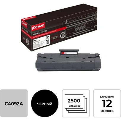 Картридж лазерный Комус 92A C4092A чер. для НР 1100/1100A/3200