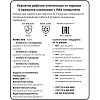 Перчатки защитные ПВХ SCAFFA Мир КП SFP480 цв.оранжевый р.10 (12 пар/уп)