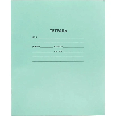 Тетрадь в зеленом офсете  12 л., узкая линия, штука,100% белизна