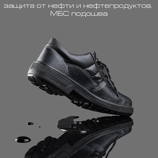 Полуботинки Профи (р.38)  (мод. 53)