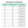 Сапоги ПВХ цв.Белый мод.Worker189/2-00 c МП р.38