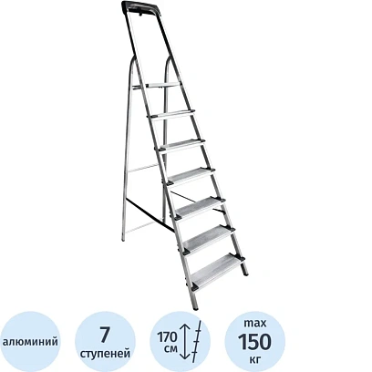 Стремянка ал. Новая Высота NV 1118, 1х7 ступ. 130 мм, органайзер 1118107