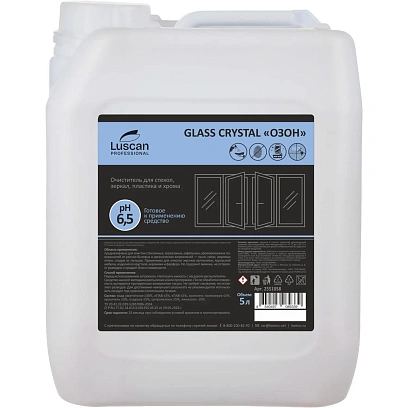 Профхим д/стекл-зеркал готовое средство Luscan Prof/Glass Crystal Озон,5л