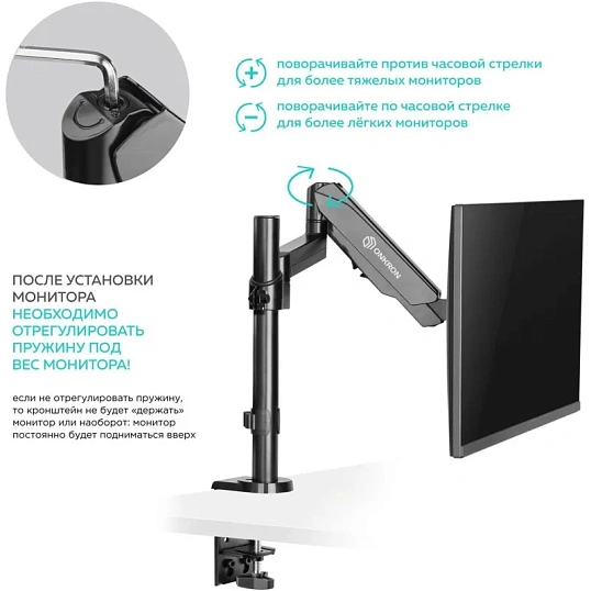 Кронштейн Onkron G70, монит 13-34, настольный, чер