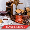 Печенье Юбилейное молочное с глазурью, 232гр