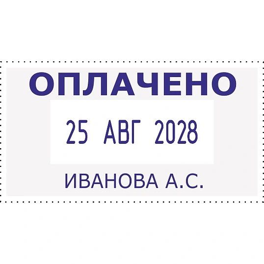 Датер автомат.со своб.полем пласт. S260 24х45мм,дата 4мм(аналог 4750) Colop