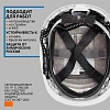 Каска UVEX Феос Алпайн с храповиком белая (артикул производителя 9773.050)