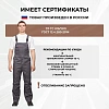 Полукомбинезон лет муж л10 т.сер 128-132/194-200
