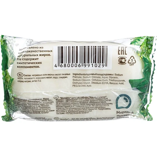 Мыло туалетное 100г  Натуральное Меридиан