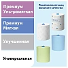Диспенсер для полотенец в рулон Tork Matic H1 Intuition сенсор 551100 белый