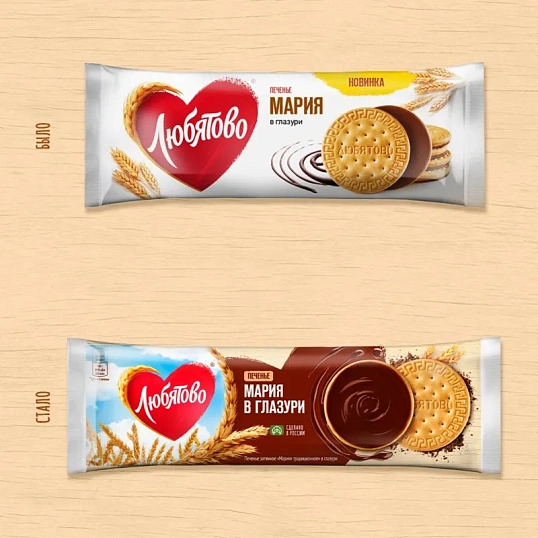 Печенье Любятово затяжное Мария традиционное в глазури, 138г