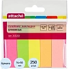 Клейкие закладки бумажные 5цв.по 50л. 14ммх50 Attache