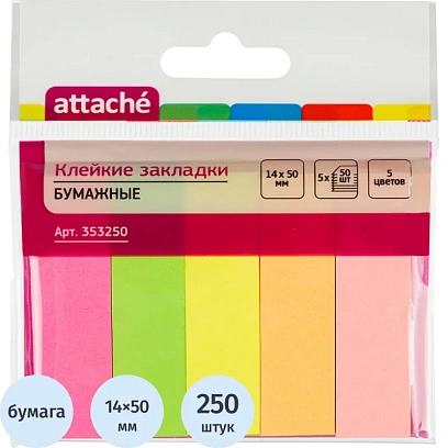Клейкие закладки бумажные 5цв.по 50л. 14ммх50 Attache