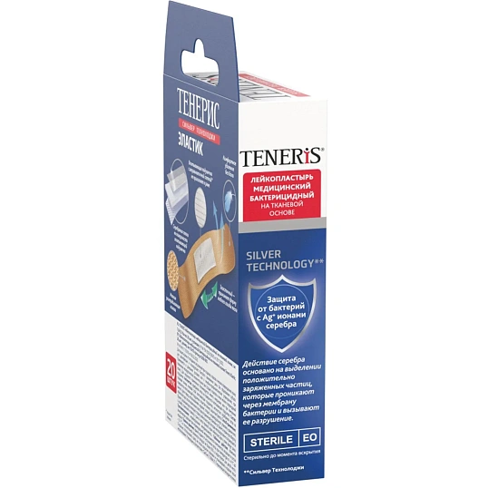 Пластырь (набор) ELASTIC Teneris 10наб/уп (20 штук в наборе)