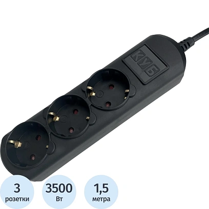 Удлинитель Power Cube 3р/1,5м без выкл 16А черн (PC-6B-1,5M)