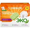 Таблетки для ПММ SYNERGETIC бесфосфатные 100шт/уп