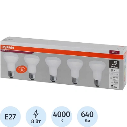 Лампа светодиодная OSRAM LVR60 8SW/840 230V E27 (5 шт/уп) 584068