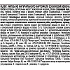 Чипсы Lays бекон, 70г