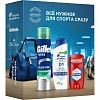 Подарочный набор HSШмп+Блз пр/прх2в1 200+GILLETTEгель д/бртУсп200+OSТвДез50